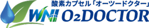 酸素カプセル『オーツードクター』