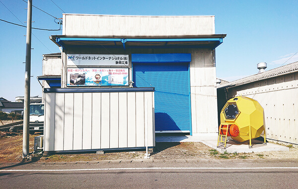静岡工場の外観