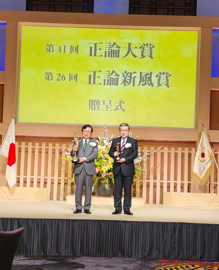 弊社顧問・濱口和久先生が「正論新風賞」を受賞―災害を“自分ごと”にする防災意識の重要性を提言しました。