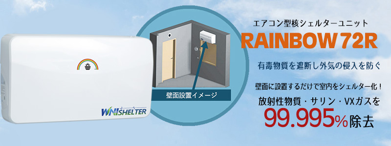 shelter-visual-img-003b shelter-visual-img-003b