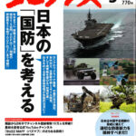 【メディア掲載情報】コロンブスに掲載されました。(2022年8月31日発行)