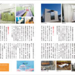 【メディア掲載情報】5/8発売の日本が誇るビジネス大賞2023に当社シェルター製品が紹介されました。