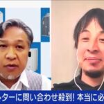 【メディア掲載情報】弊社代表がAbemaTV「Abemaプライム」に出演しました。