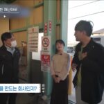 【メディア掲載情報】韓国で一躍有名になったドラマ「愛の不時着」のプロデューサーが企画する番組が取材に来られました