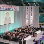 ニューレジリエンスフォーラムに参加いたしました