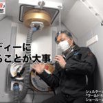 沖縄タイムス プラスにて核シェルター「最後の砦（とりで）」が紹介されました。