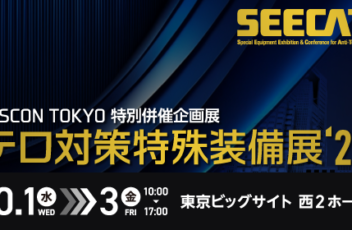 1_S25バナー_長方形背景あり①