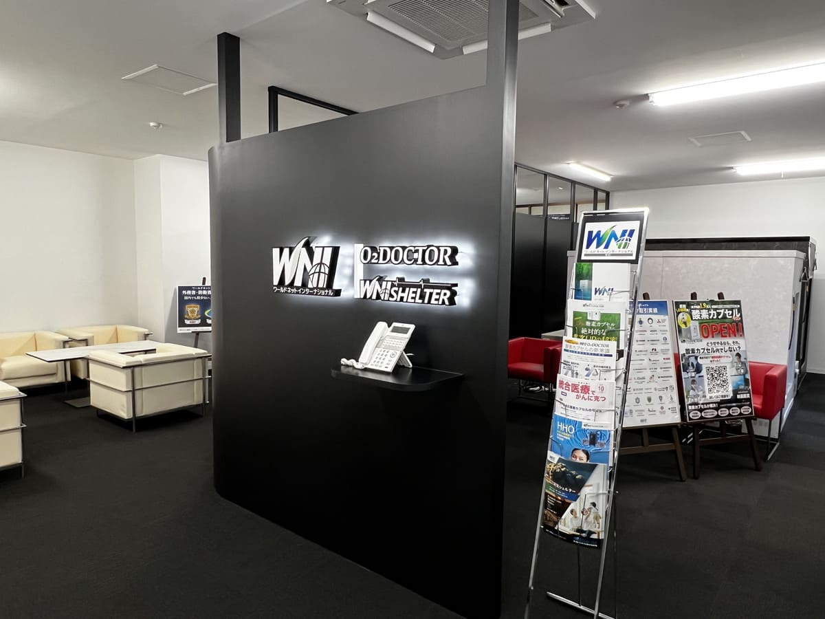 本社ショールーム2