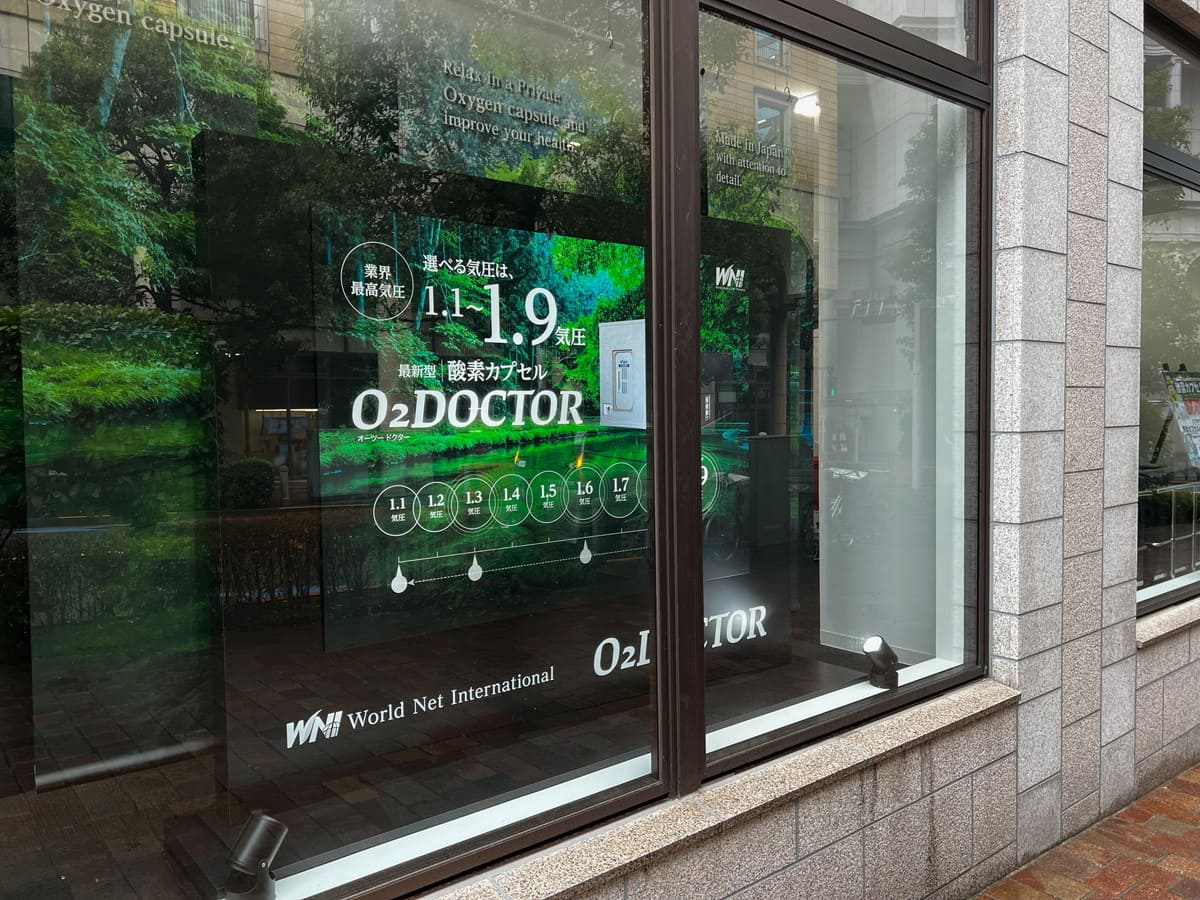 本社ショールーム1