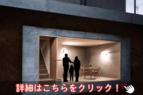 地下埋設シェルター