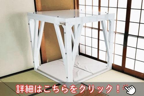 軽量鉄骨シェルター