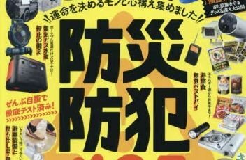 media-shinyusha-2603(t)