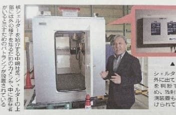 media-shinyusha-2603t (1) (1)