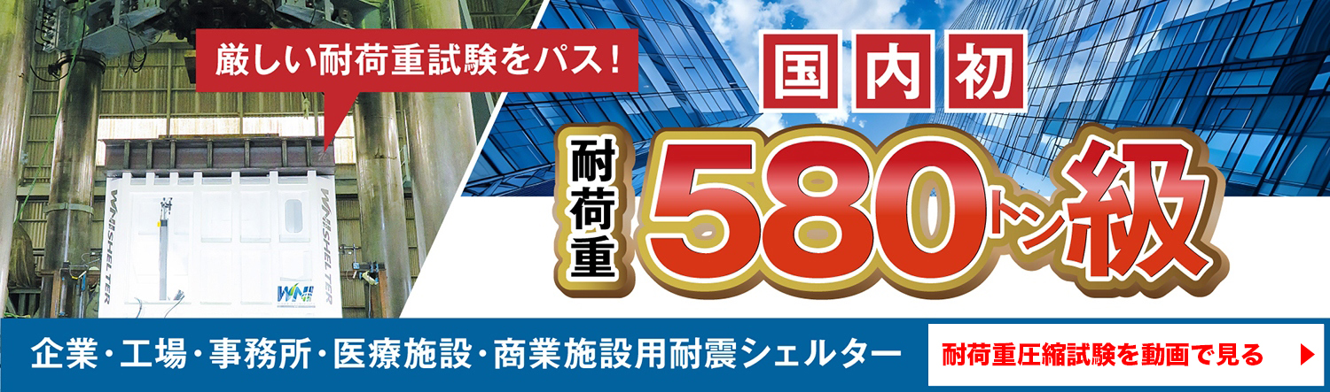 top-slider-shiken202604_Banner