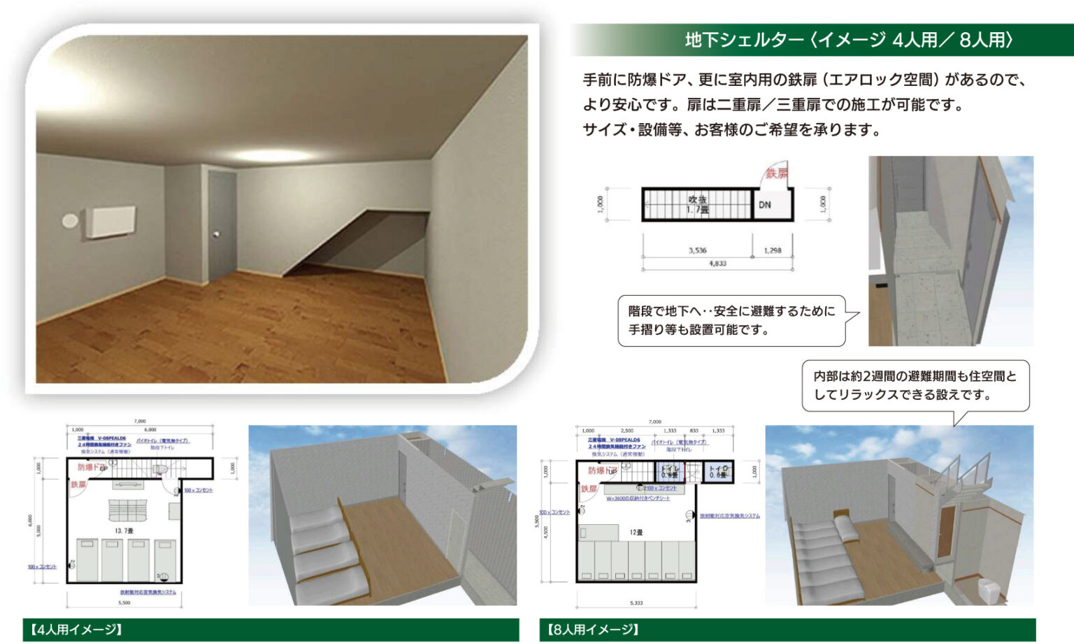 underground_img-1536x920